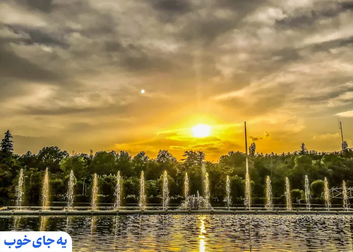 آب نمای موزیکال